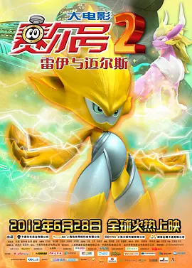 安踏股价